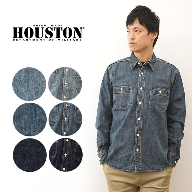 HOUSTON（ヒューストン） USA コットン デニム ワーク シャツ